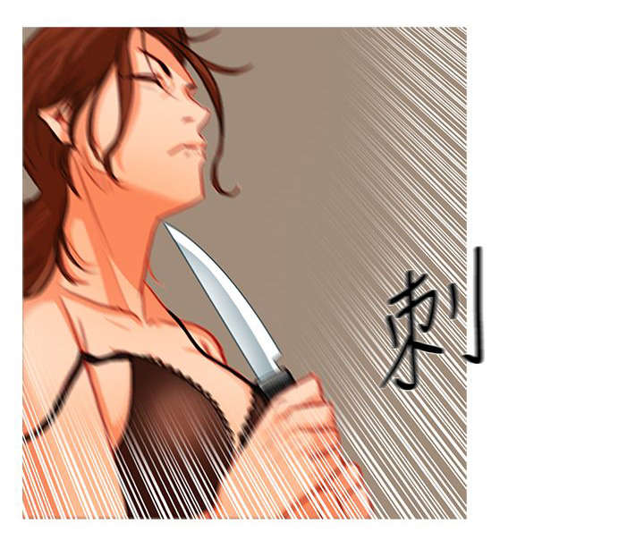 《地鼠》第27章渐渐逼近 第10页