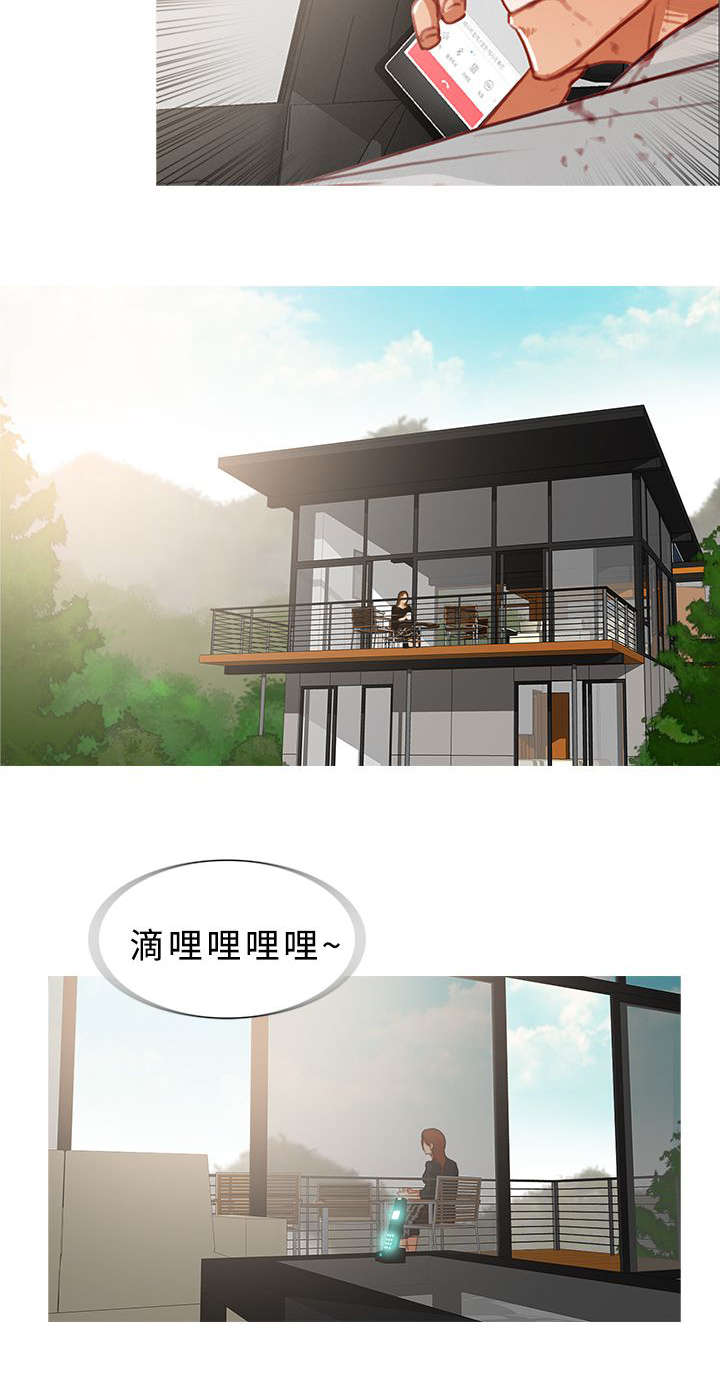 《地鼠》第28章恍若未闻 第2页