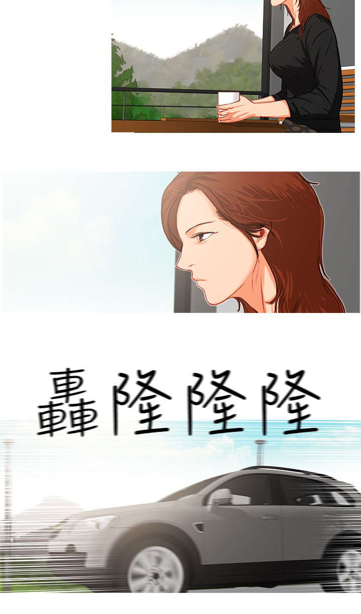 《地鼠》第28章恍若未闻 第4页