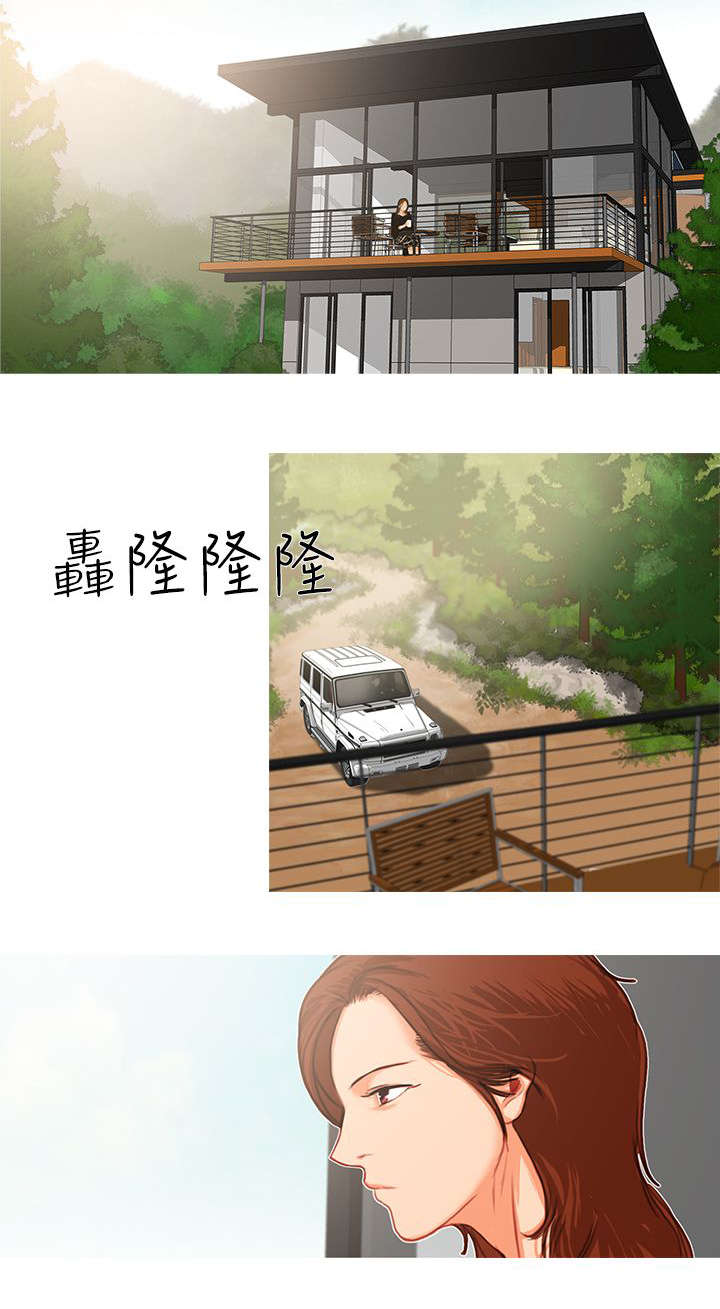 《地鼠》第28章恍若未闻 第6页