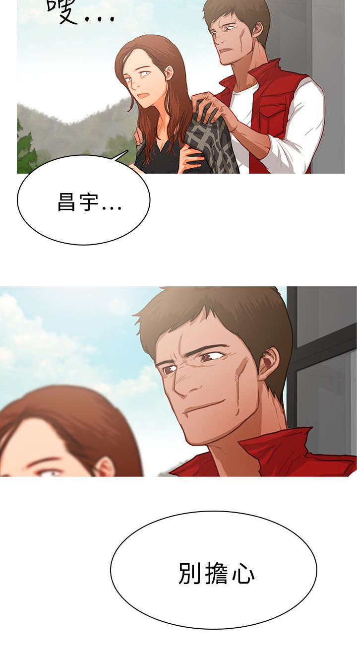 《地鼠》第29章一夫当关 第4页