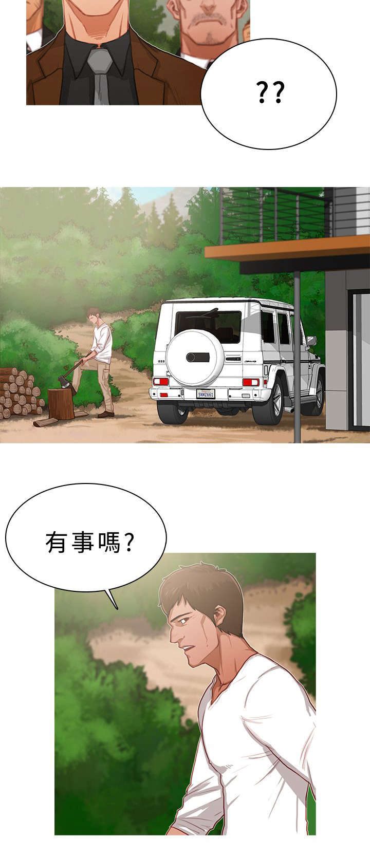 《地鼠》第29章一夫当关 第6页
