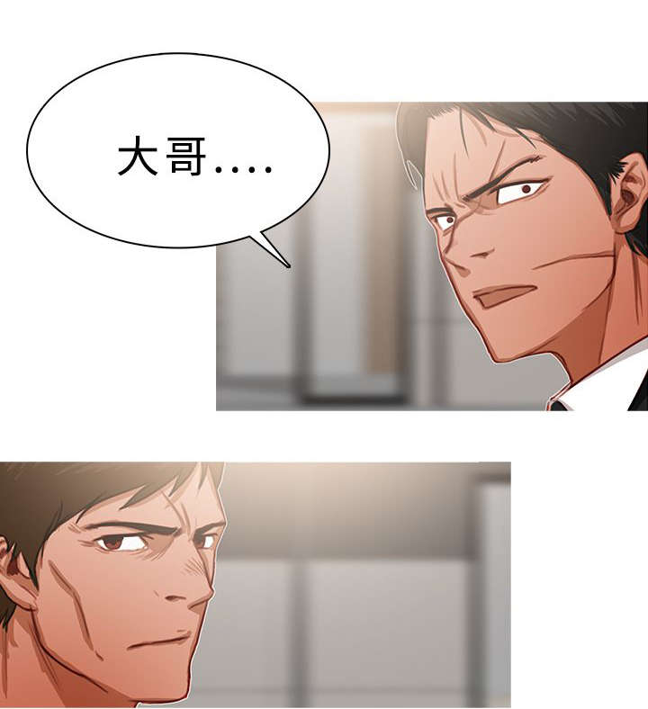 《地鼠》第32章实力强劲 第1页