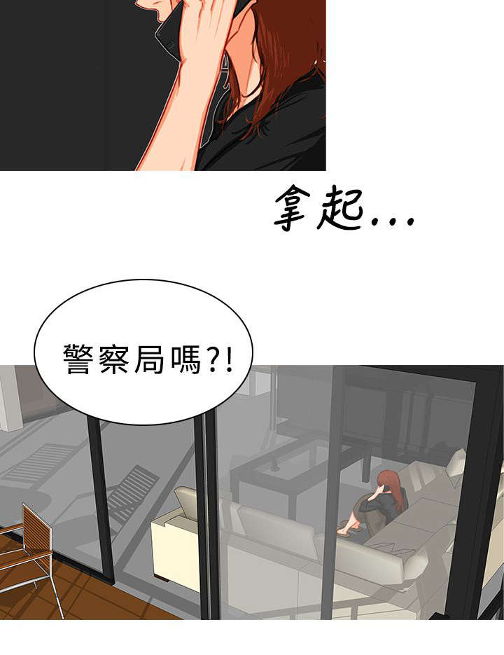 《地鼠》第32章实力强劲 第9页