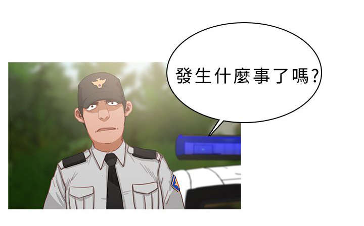 《地鼠》第33章压着打 第9页