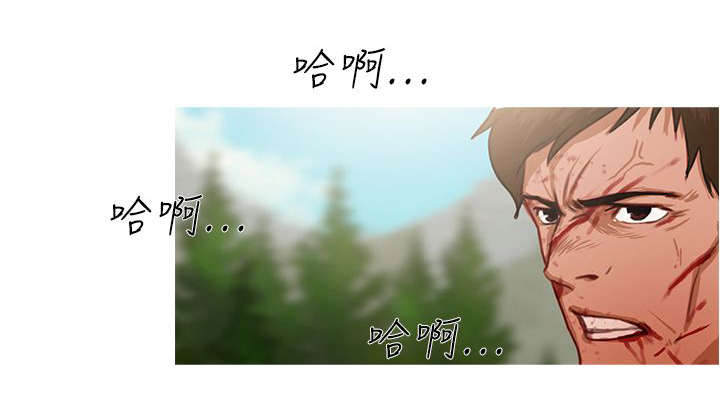 《地鼠》第35章结束了 第1页
