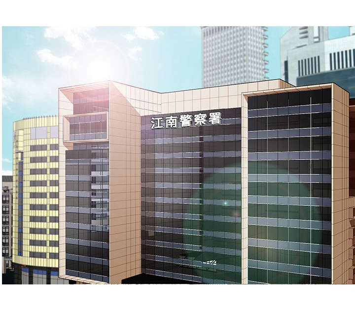 《地鼠》第41章事情并不简单 第1页