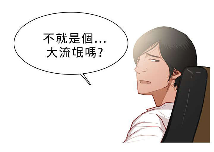 《地鼠》第44章最后的希望 第1页