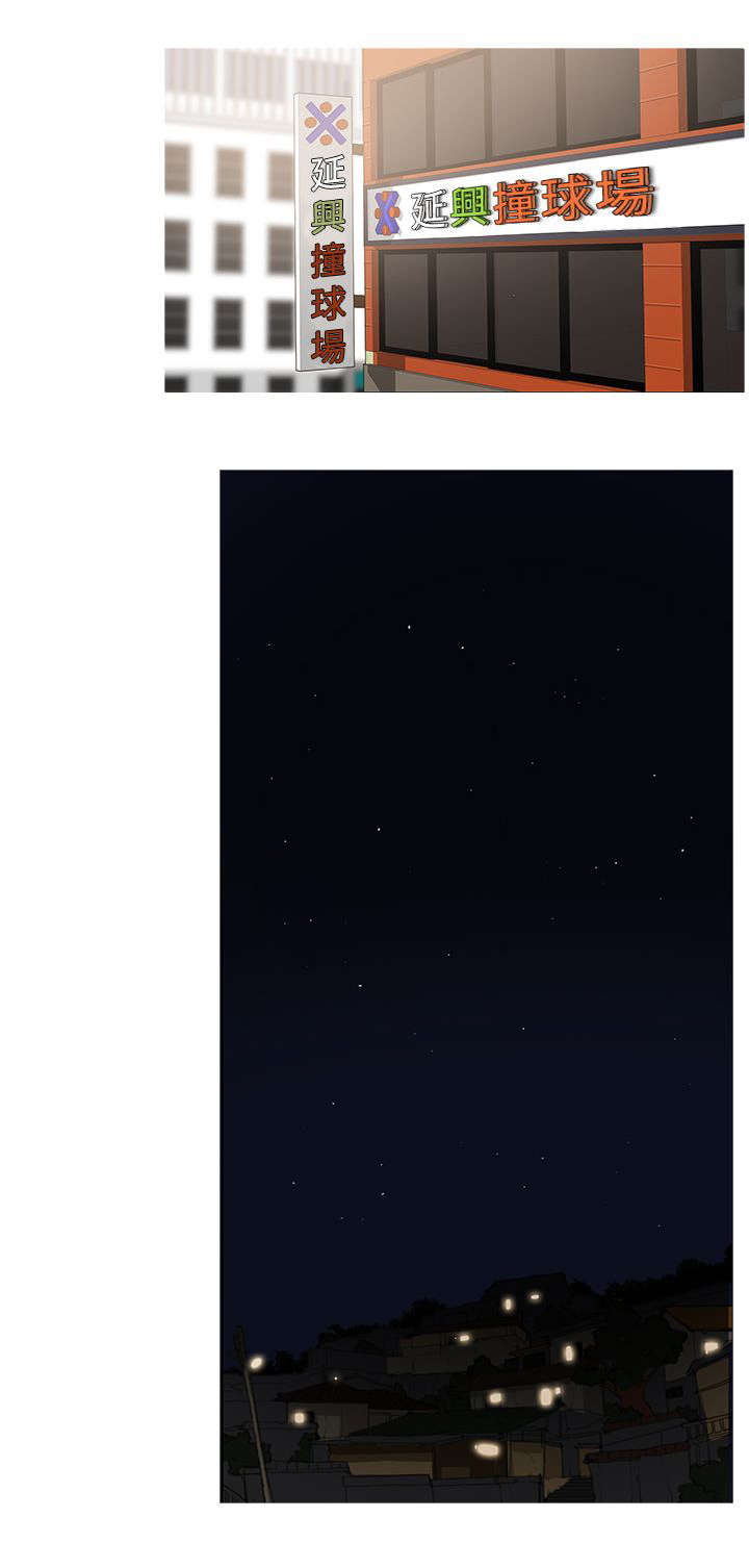 《地鼠》第45章接头 第8页