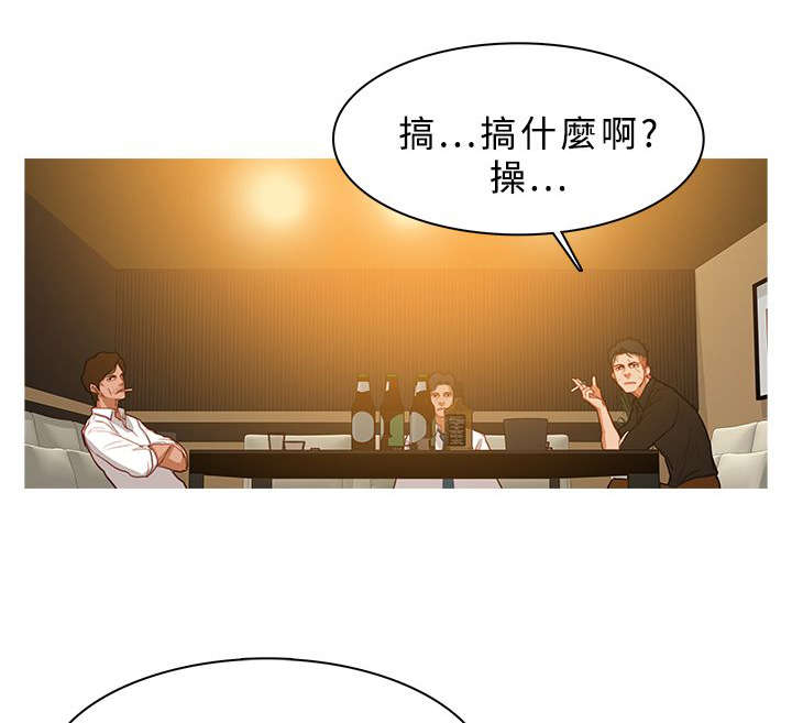 《地鼠》第49章功成身退 第1页