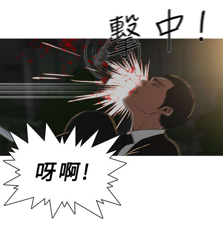 《地鼠》第53章寻找帮助 第1页