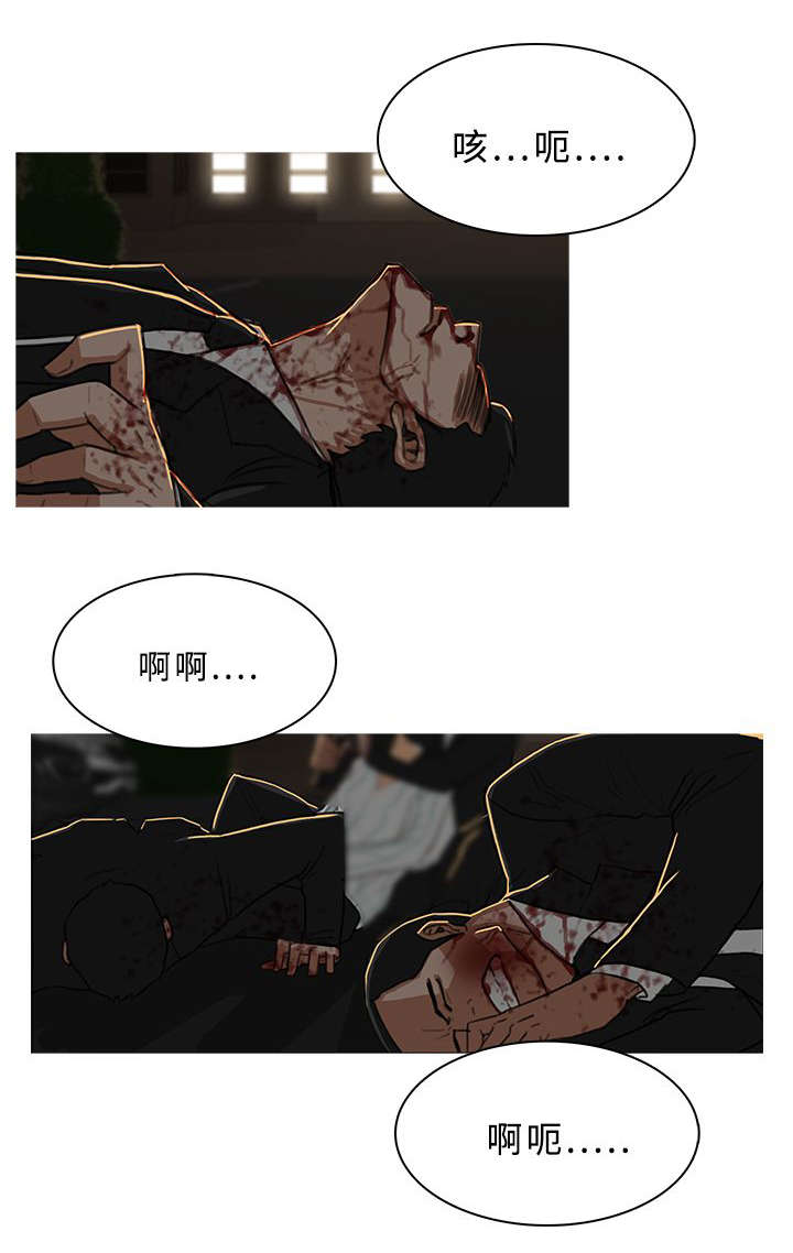 《地鼠》第52章大显身手 第9页