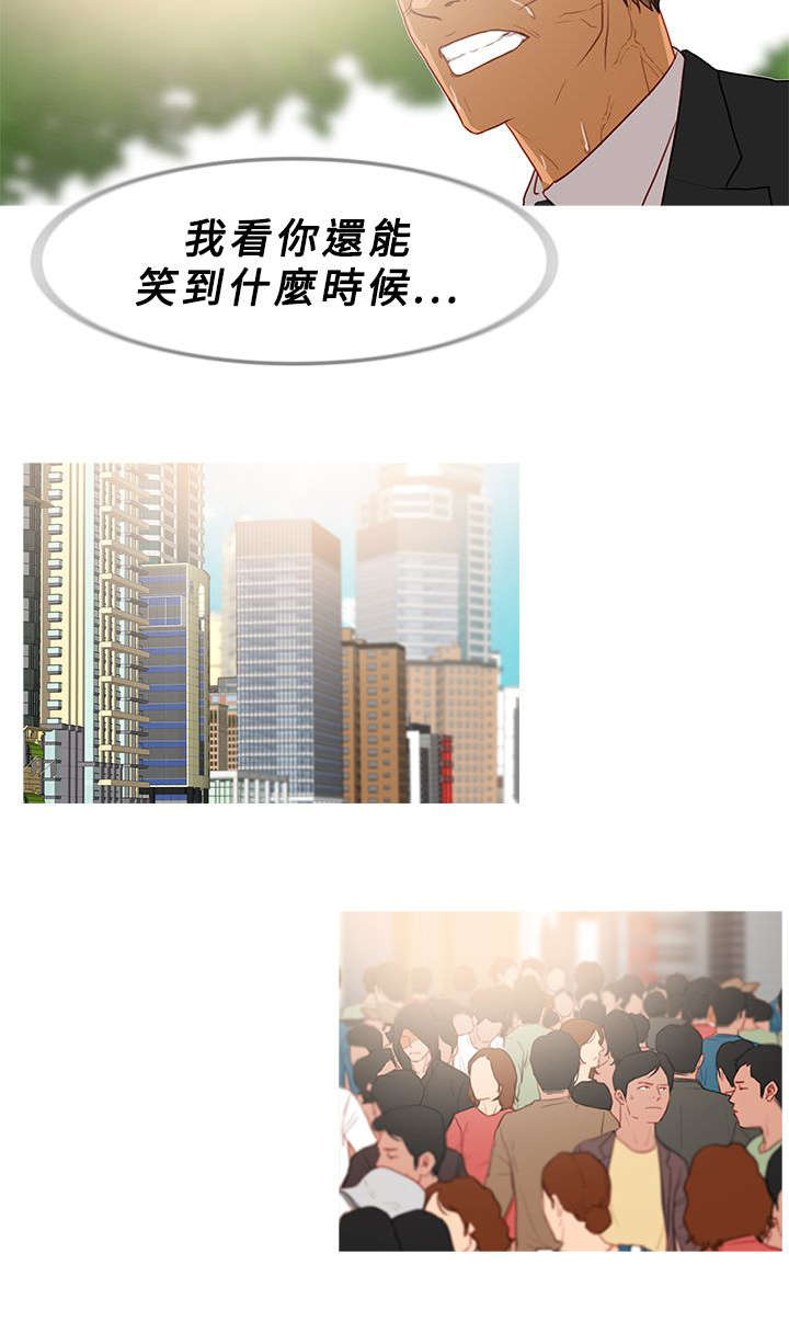 《地鼠》第59章密谋 第2页