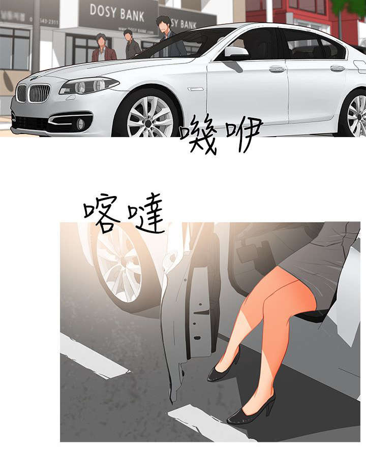 《地鼠》第65章队伍壮大 第10页