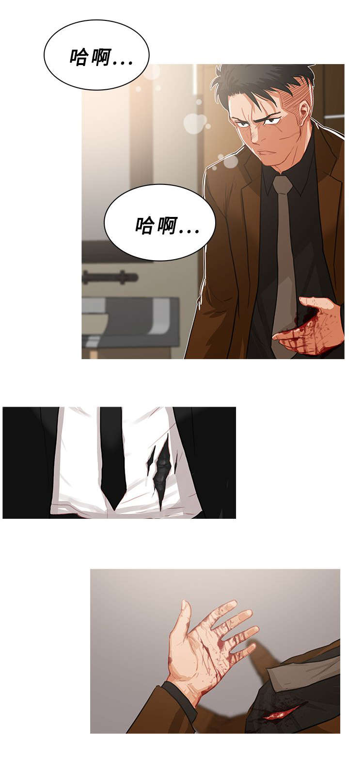 《地鼠》第69章先胜一招 第8页
