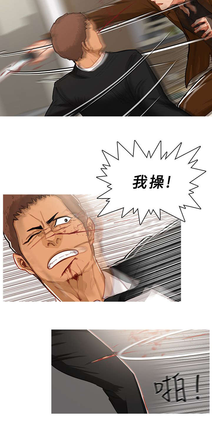 《地鼠》第70章失败 第2页