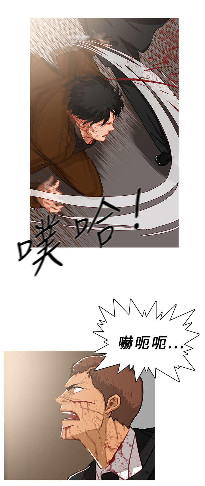 《地鼠》第70章失败 第8页