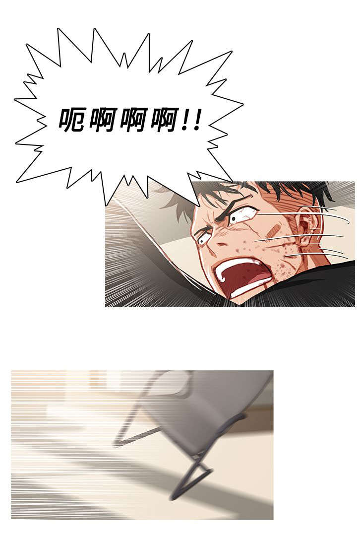 《地鼠》第71章横插一脚 第6页