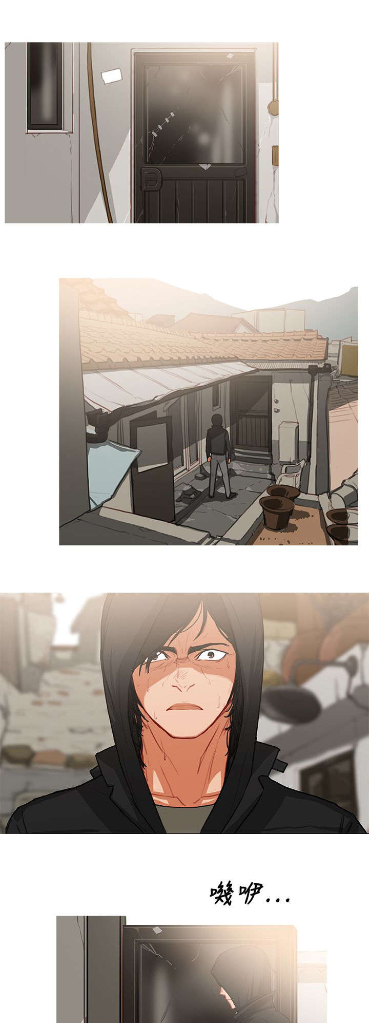 《地鼠》第73章噩耗 第11页
