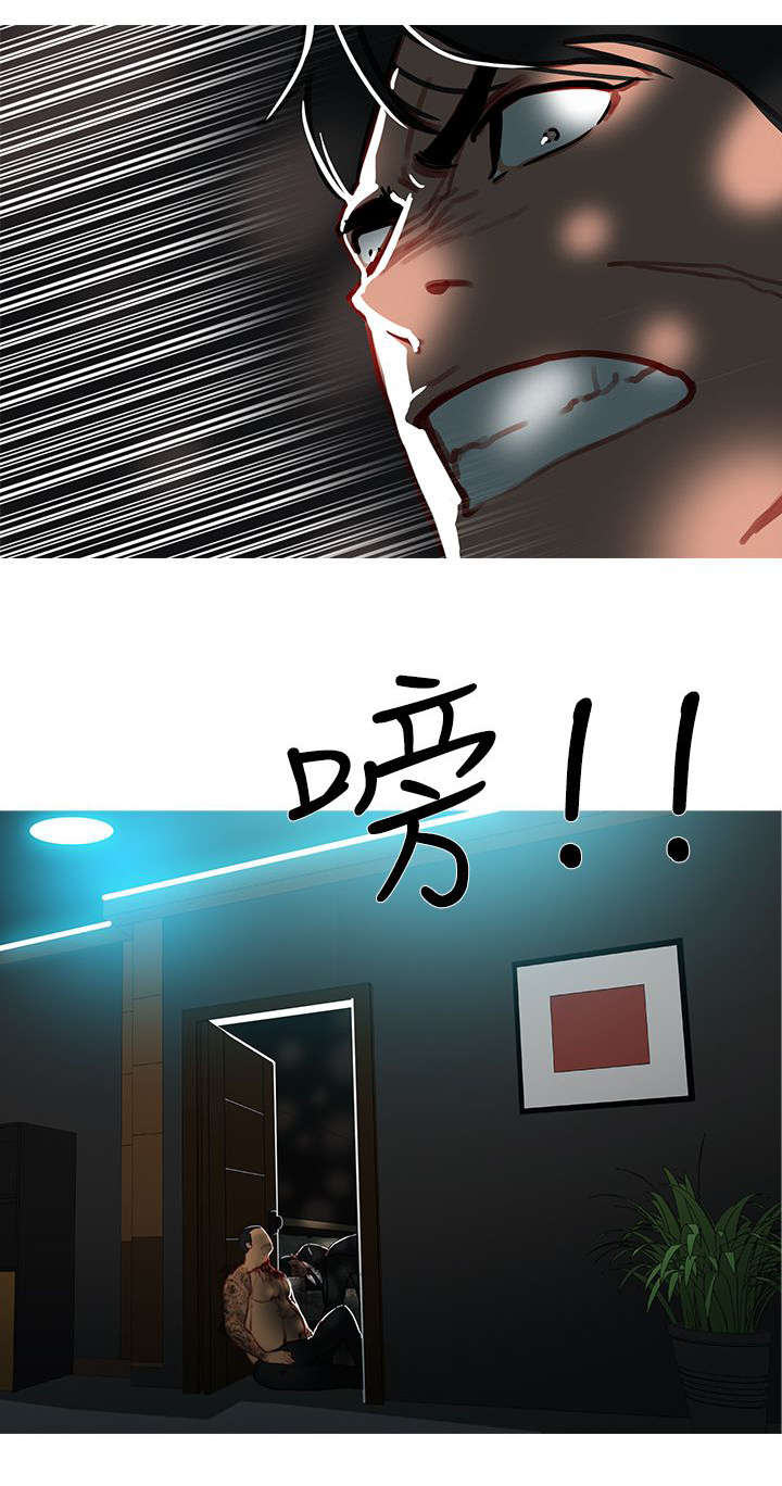 《地鼠》第76章全灭 第12页