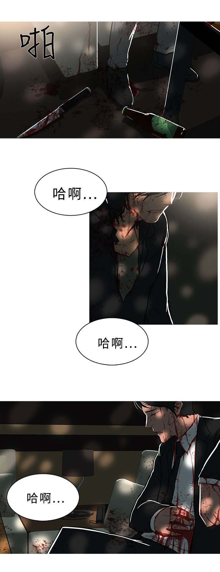 《地鼠》第76章全灭 第13页