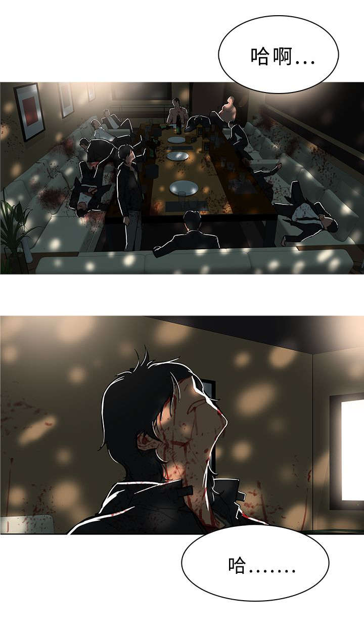 《地鼠》第76章全灭 第14页
