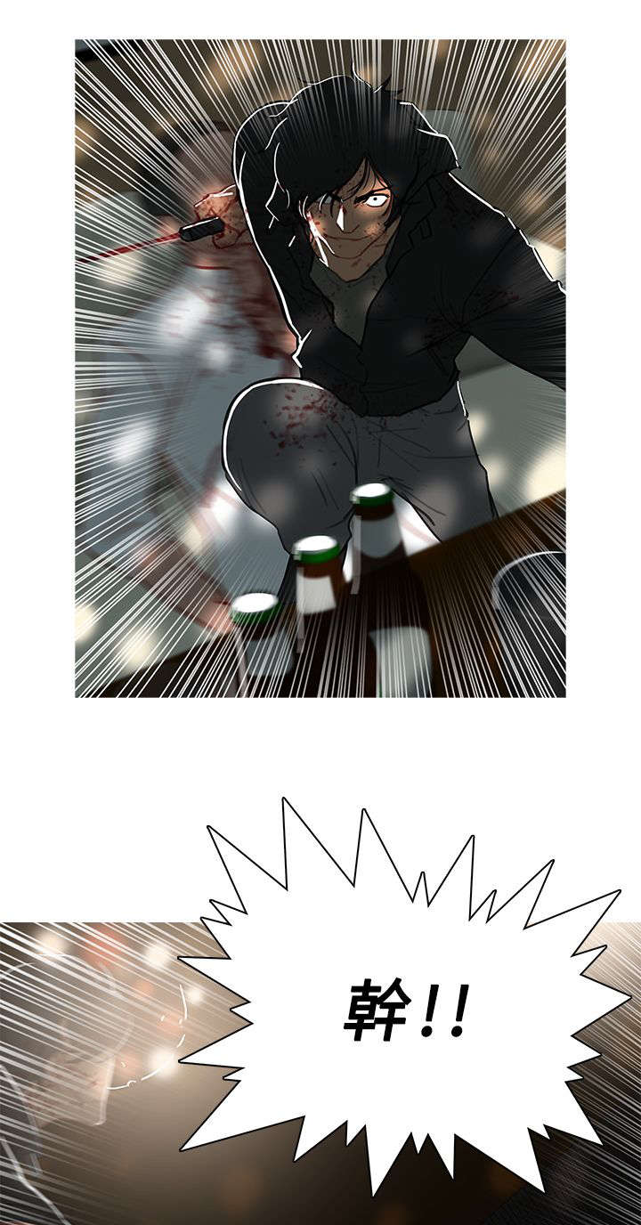 《地鼠》第76章全灭 第1页
