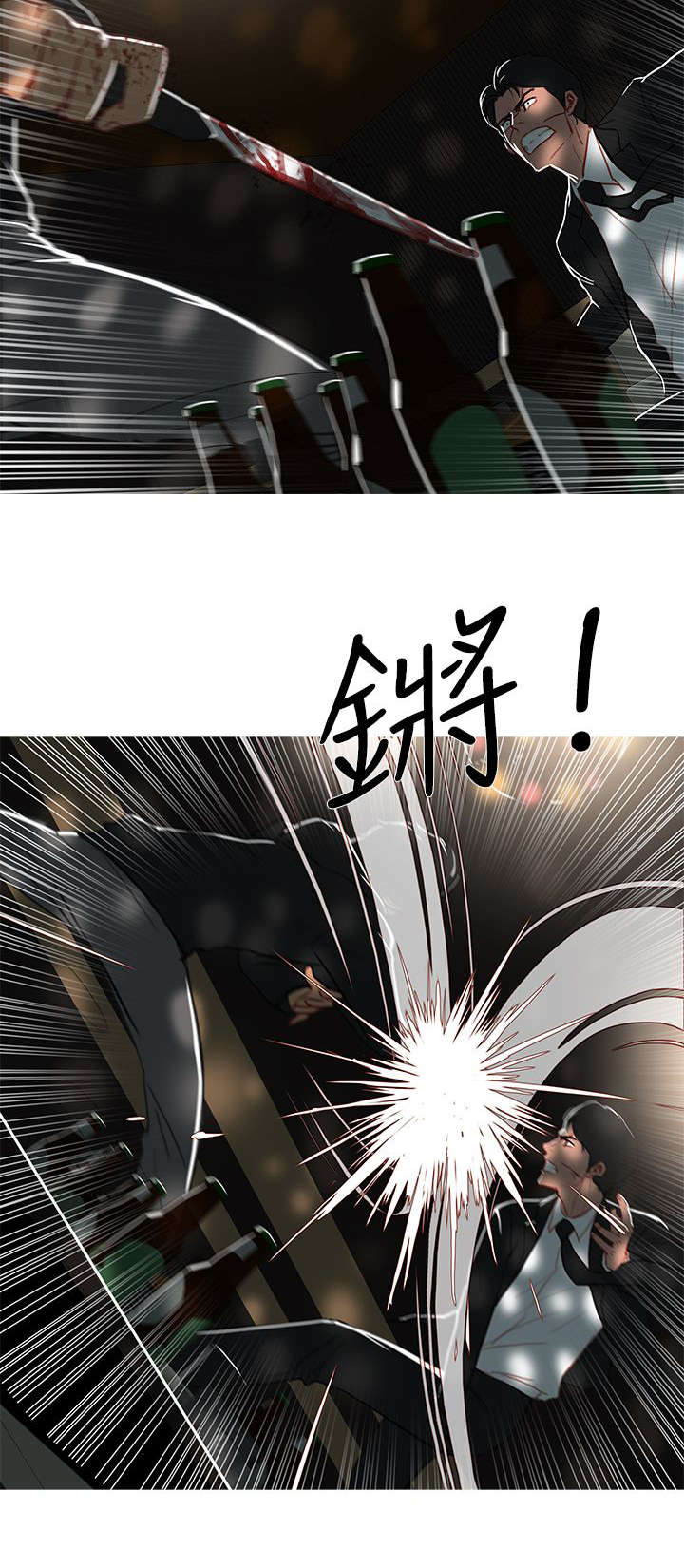 《地鼠》第76章全灭 第2页