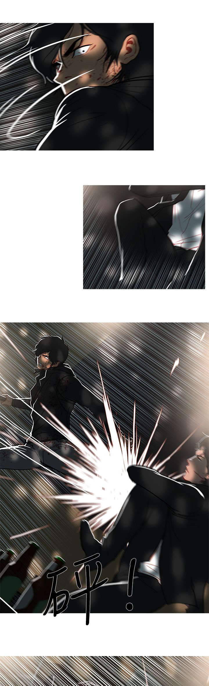 《地鼠》第76章全灭 第5页