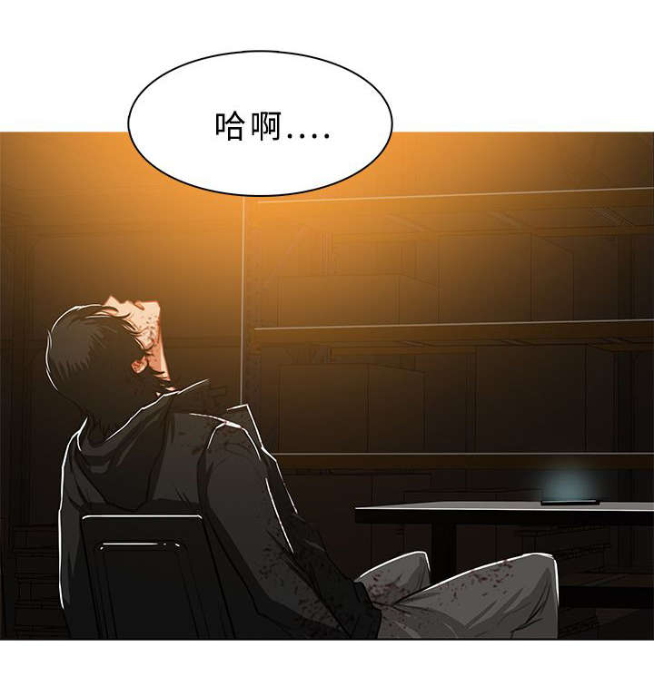 《地鼠》第79章安排妥当 第12页