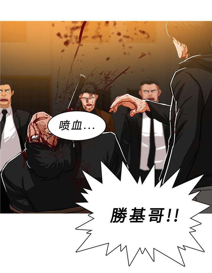 《地鼠》第81章屠杀 第4页