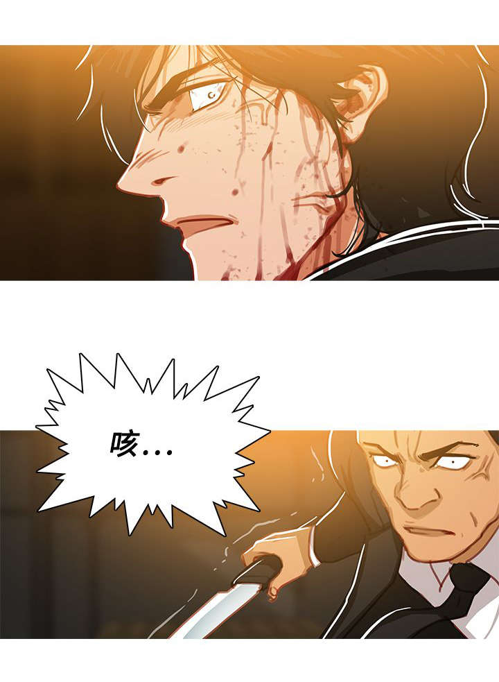 《地鼠》第81章屠杀 第8页