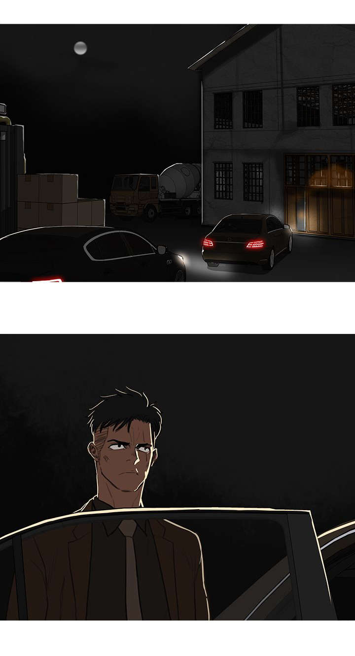 《地鼠》第80章准备收网 第10页