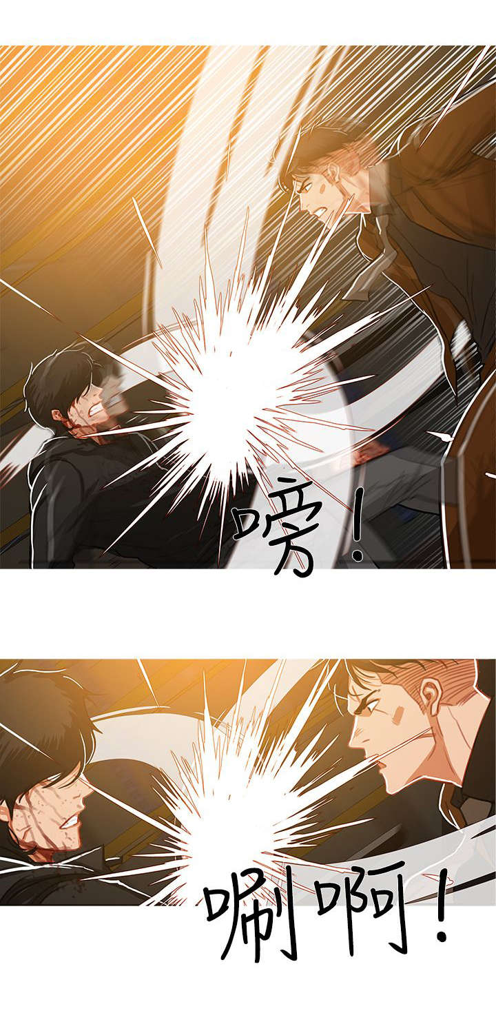 《地鼠》第84章龙争虎斗 第4页