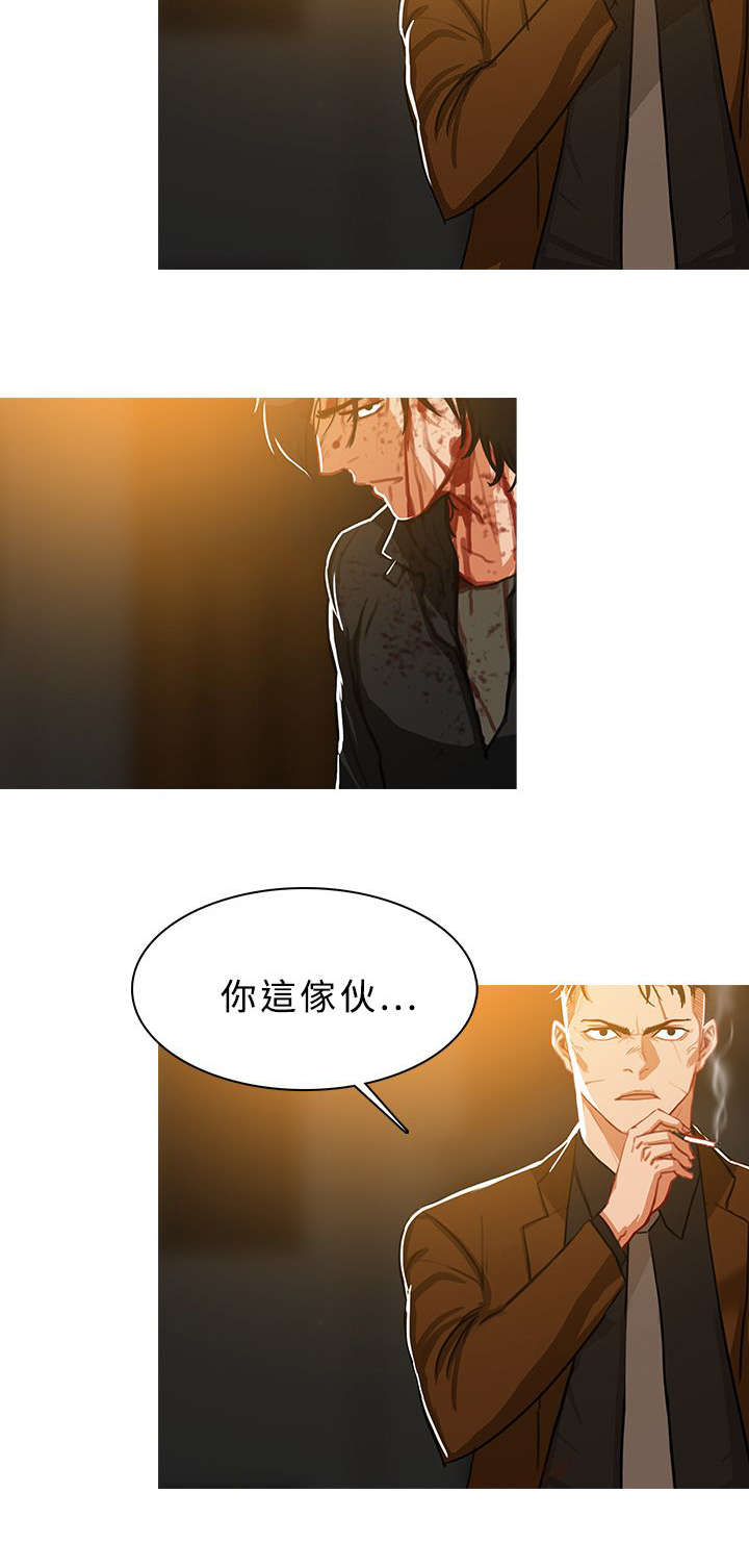 《地鼠》第83章大战前夕 第9页