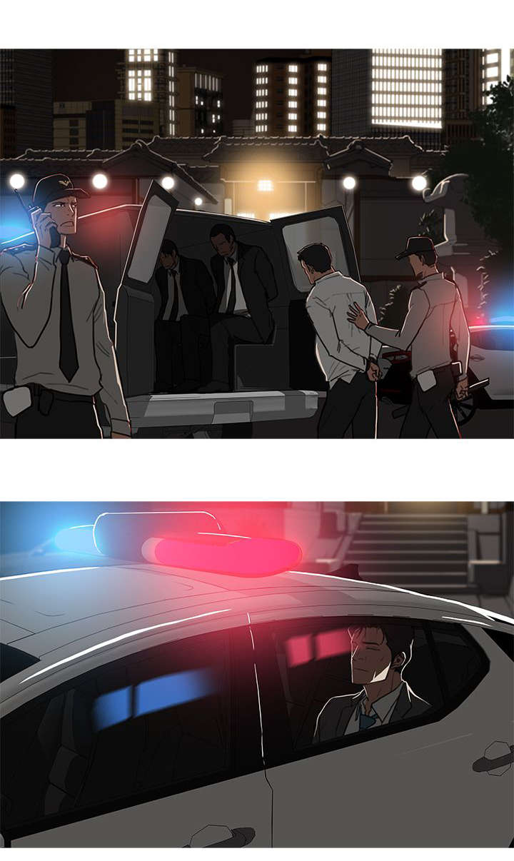 《地鼠》第87章抓捕成功 第2页