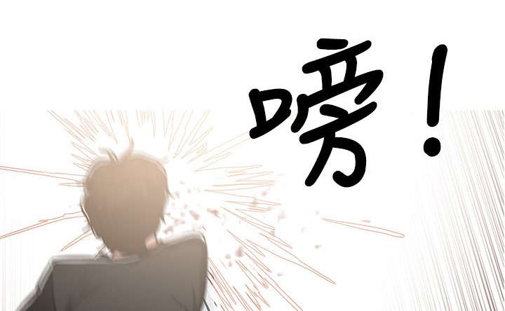 《地鼠》第86章势均力敌 第1页