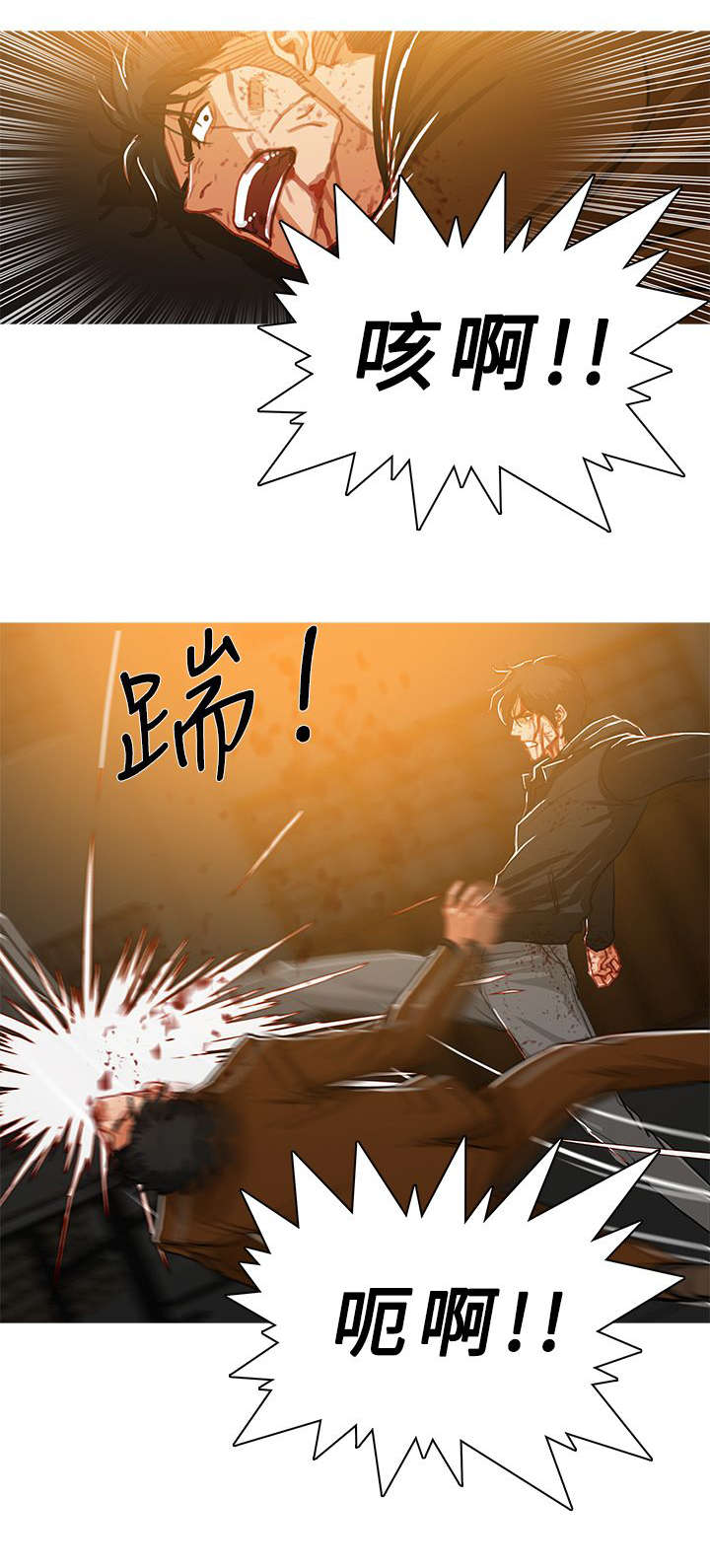 《地鼠》第88章其人之道还至其身 第4页