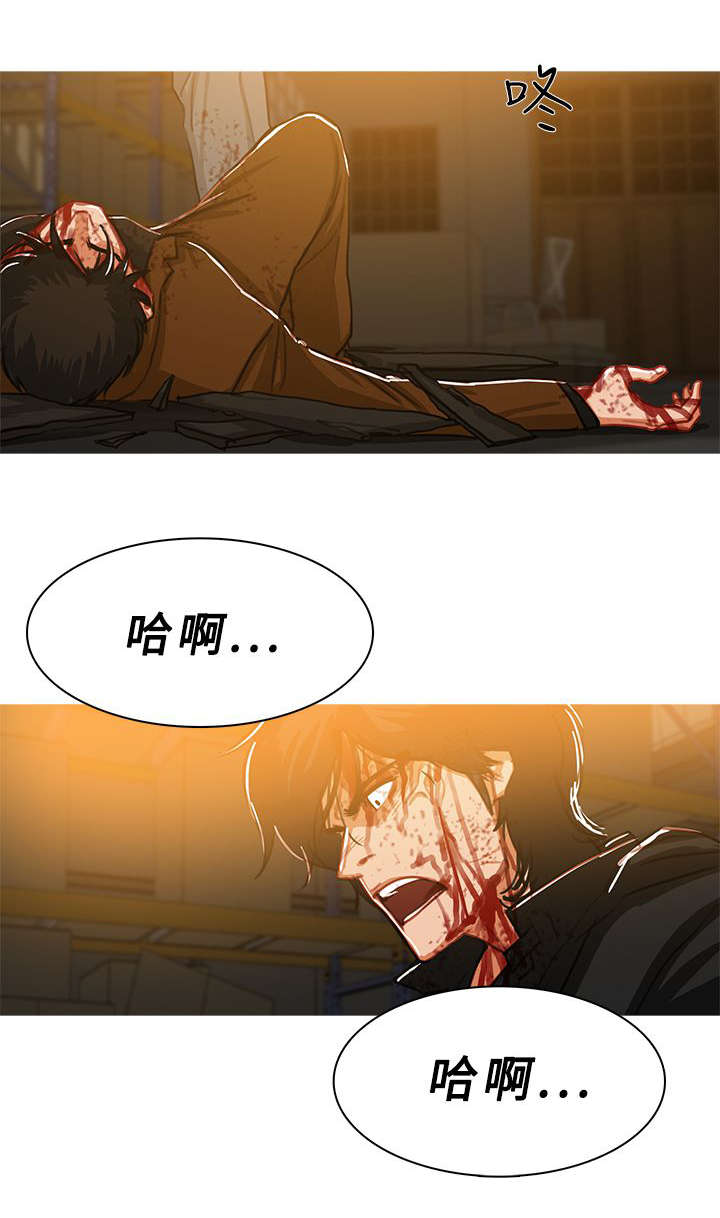 《地鼠》第88章其人之道还至其身 第8页
