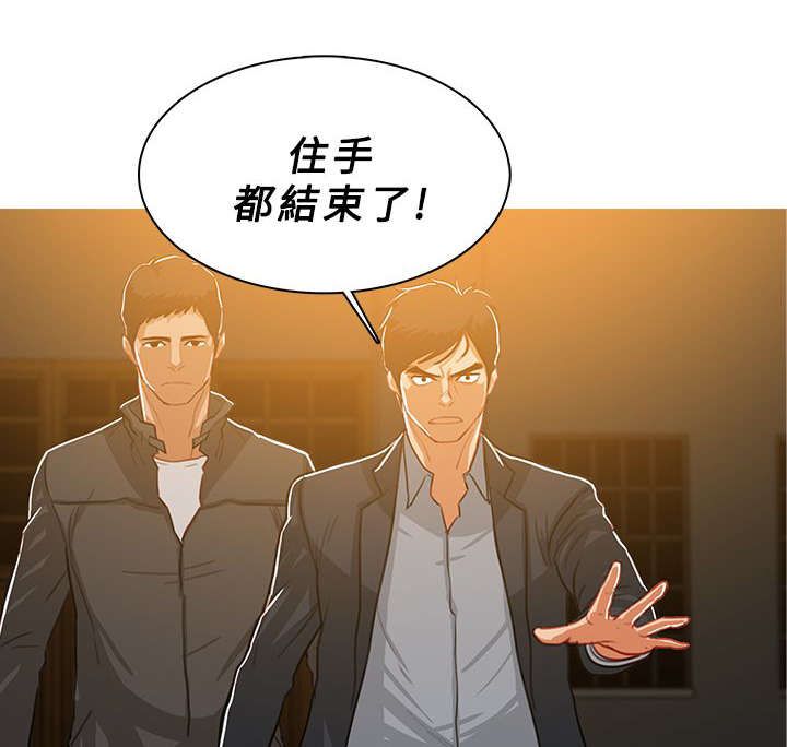 《地鼠》第89章还活着 第10页