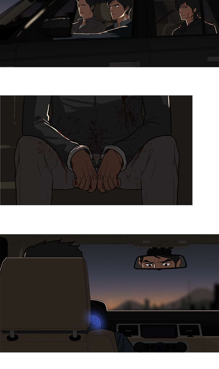 《地鼠》第90章弃之不顾 第8页