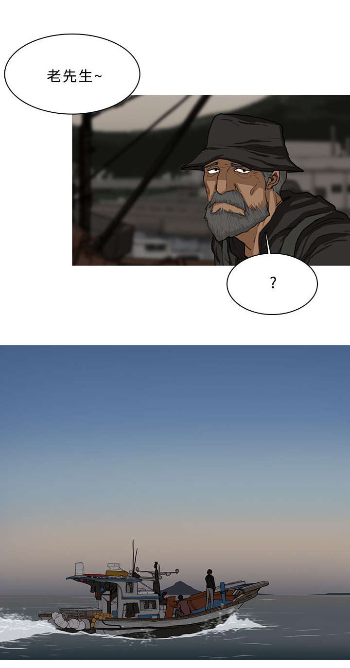 《地鼠》第91章寻找 第9页