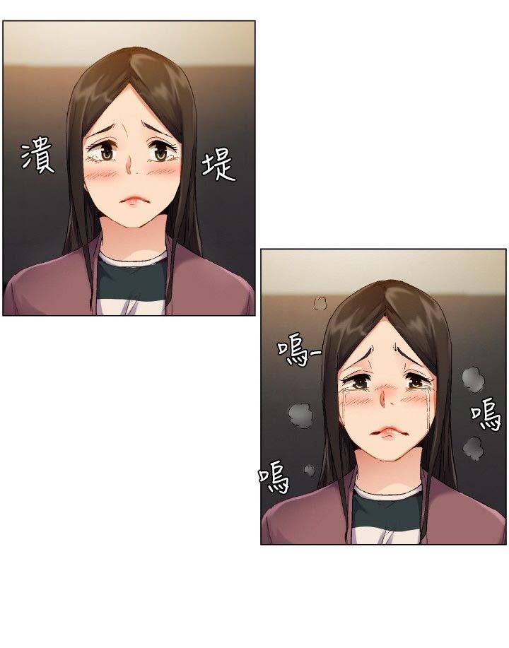 《百亿荒岛行》第3章应聘工作 第19页