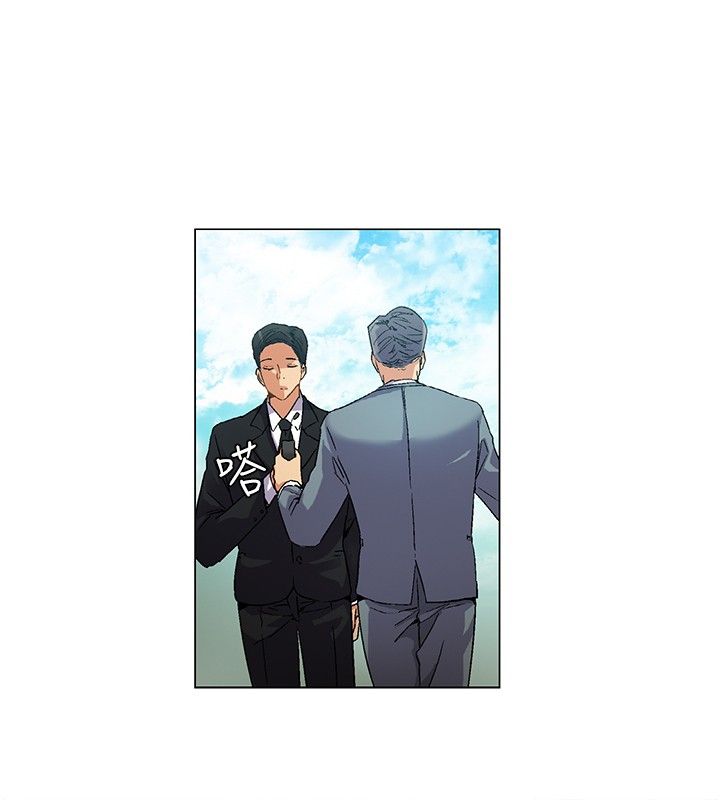 《百亿荒岛行》第6章宣布规则 第4页