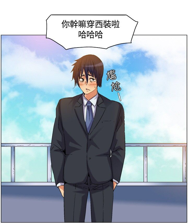 《百亿荒岛行》第5章下船，上岛 第4页