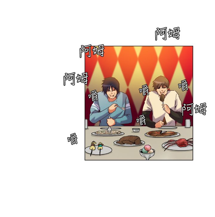 《百亿荒岛行》第4章梦幻的日子 第11页
