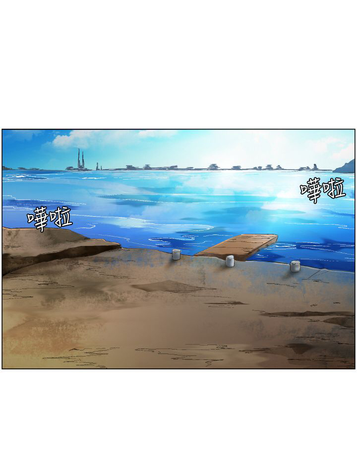 《百亿荒岛行》第4章梦幻的日子 第2页