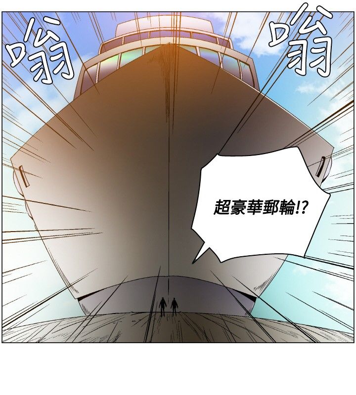 《百亿荒岛行》第4章梦幻的日子 第6页