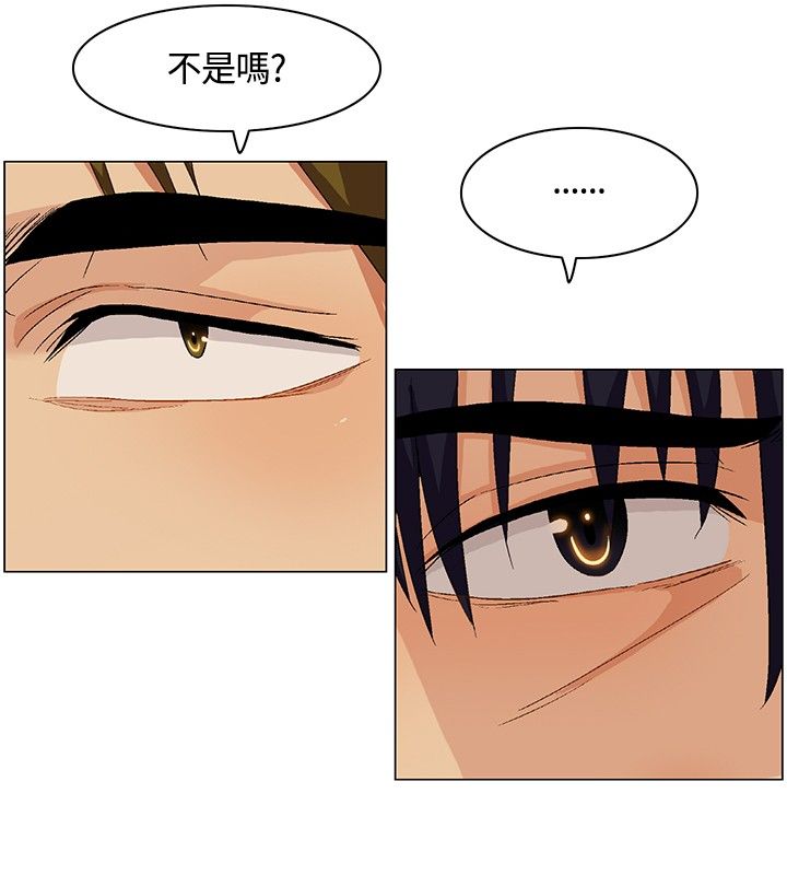 《百亿荒岛行》第8章比赛开始 第13页