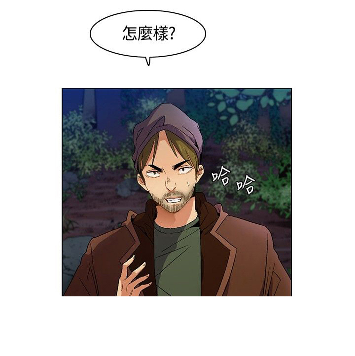 《百亿荒岛行》第9章计划逃离 第1页